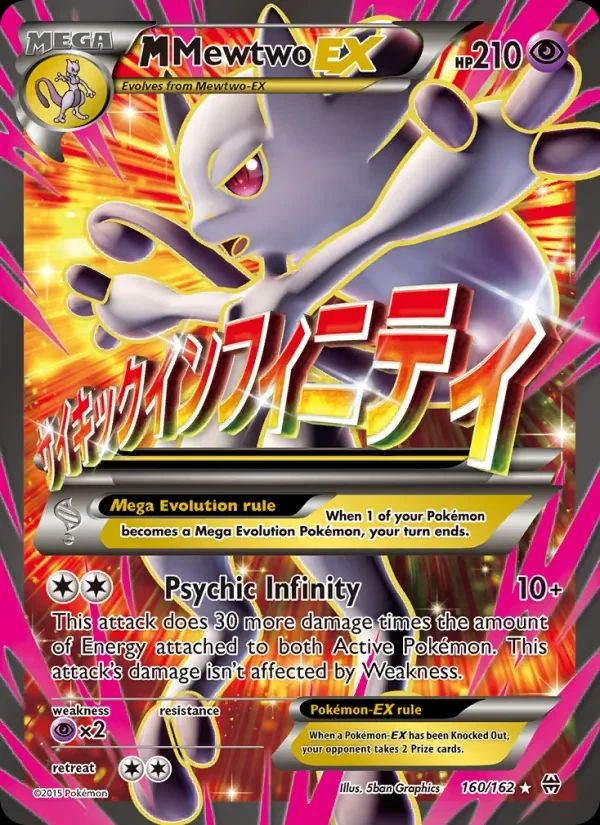 M Mewtwo EX BREAKthrough card