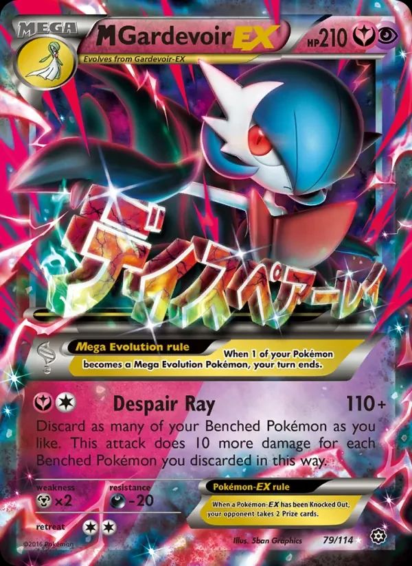 M Gardevoir EX Steam Siege card