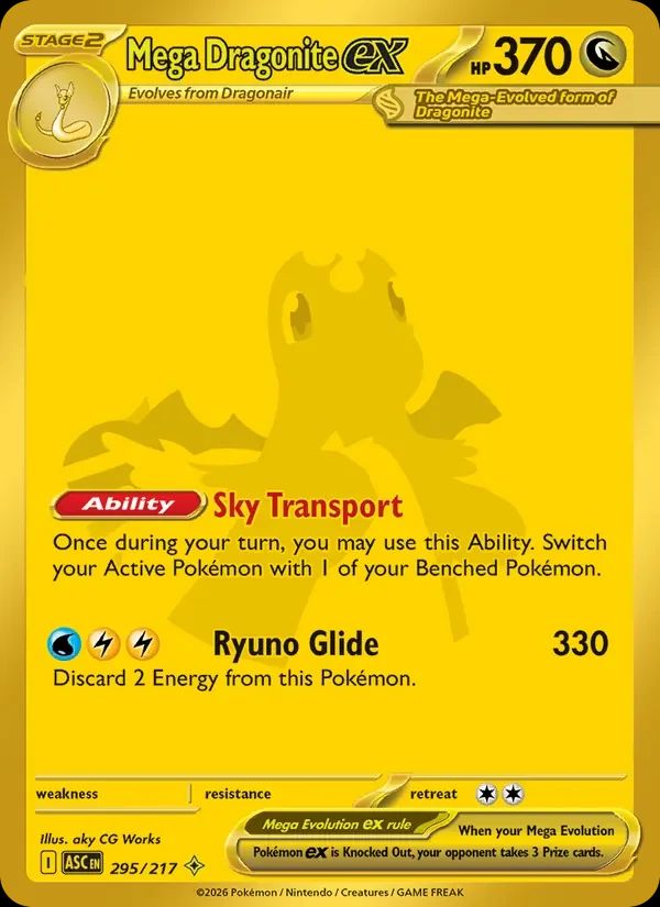 Mega Dragonite ex Ascended Heroes card