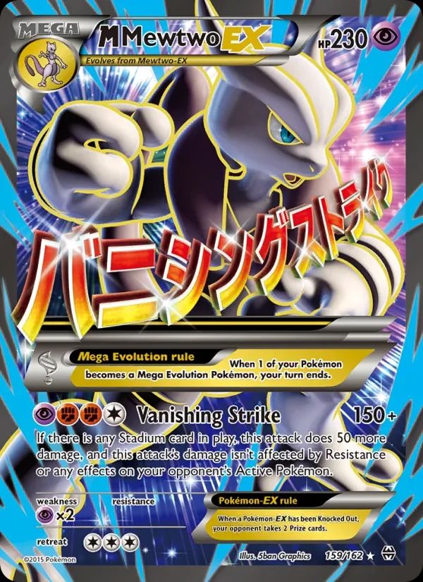 M Mewtwo EX BREAKthrough card