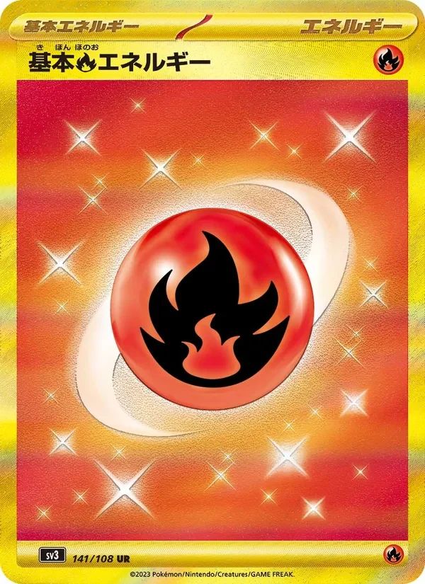 Fire Energy Ruler of the Black Flame card