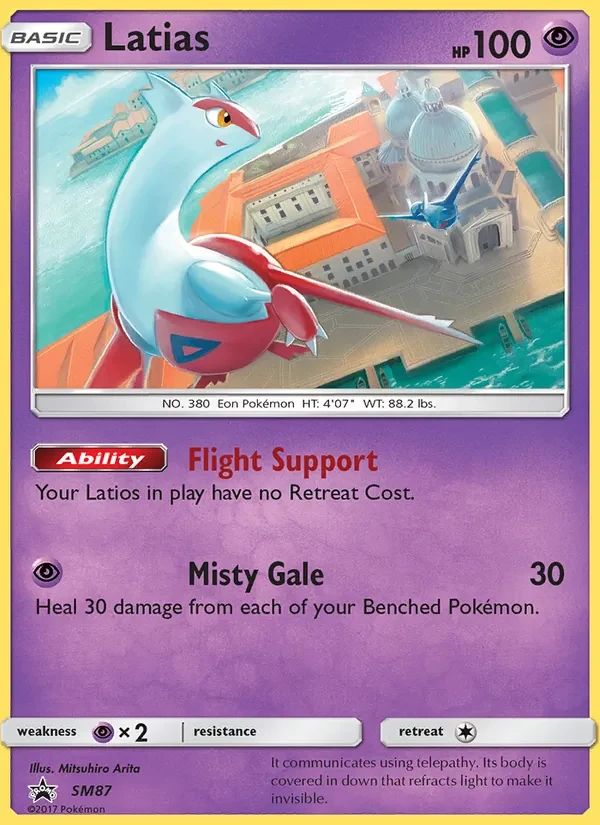 Latias SM Black Star Promos card