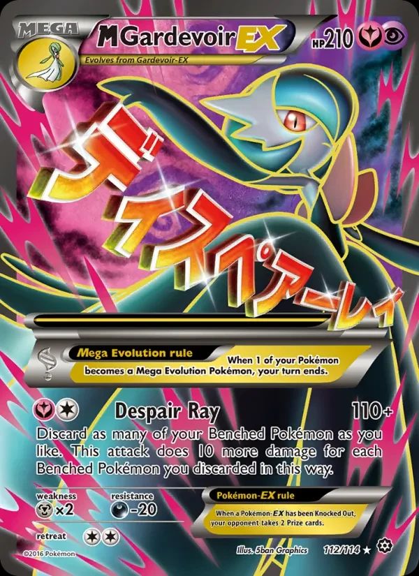 M Gardevoir EX Steam Siege card